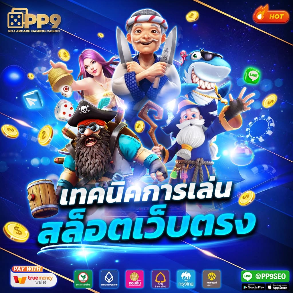 betflik.app 👊 ทั้งหมด 5 อันดับ แตก ดี แน่นอน 100 เว็บตรง ค่ายใหญ่