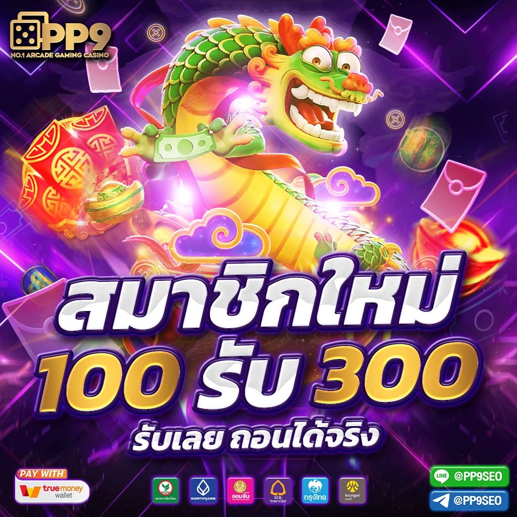 tiger 88 🧙 อันดับ 1 เว็บแท้ ไม่โกง ไม่ ต้องทำเทิร์น เล่นฟรีทุกค่าย