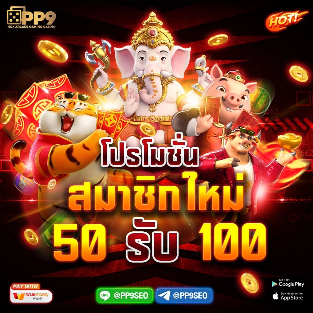 mgin168 เว็บไซต์เดิมพันออนไลน์ระดับโลก
