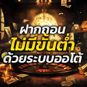 wink999plus 🥡 เพลิดเพลินตลอด 24 ชั่วโมงกับเว็บตรง มั่นคง การันตีจ่ายจริงไม่มีจำกัด