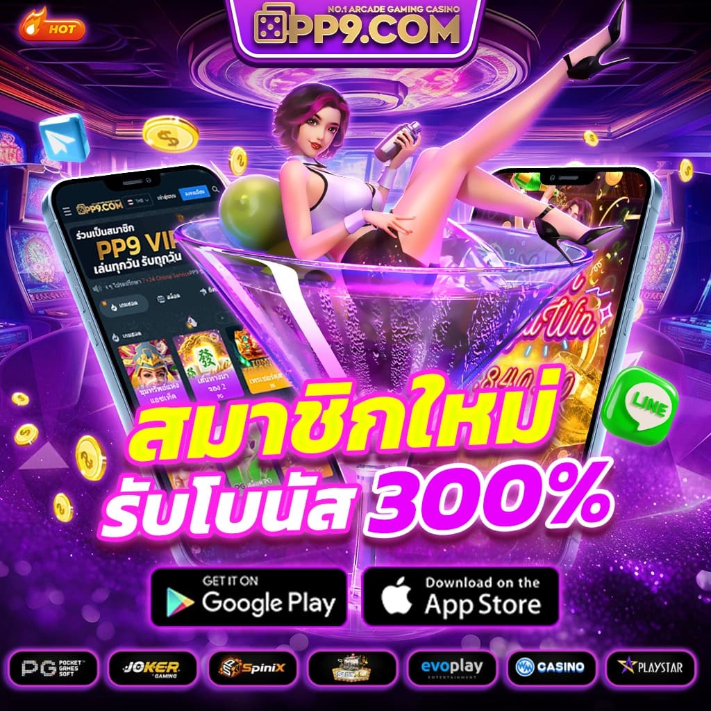 bet365 slot เว็บตรง แตกหนัก เว็บสล็อต ไม่ผ่านเอเย่นต์